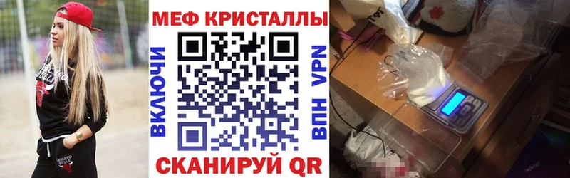 Где купить наркоту Краснокаменск ГАШИШ МДМА МЕФ