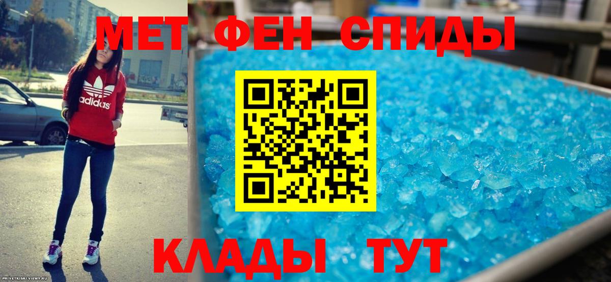 Amphetamine  Amphetamine Premium  АМФ  Краснокаменск  Вход с VPN 