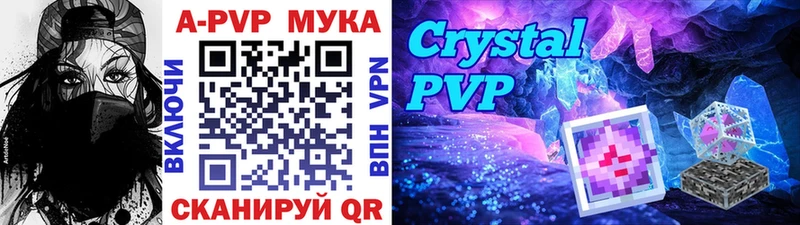 даркнет сайт Краснокаменск A PVP мука