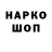 Марки NBOMe 1,8мг Konstantin Penievskoy
