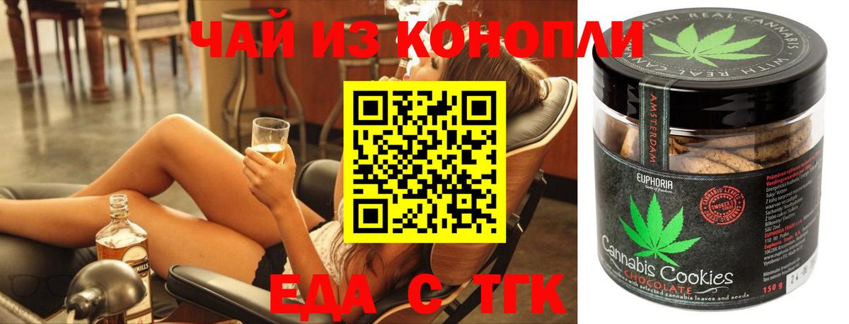 Cocaine  Каннабис  Вход с VPN  Краснокаменск  Меф кристаллы  АМФ  