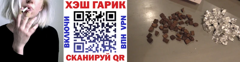 Гашиш Изолятор  цены   mega ссылки  Краснокаменск 