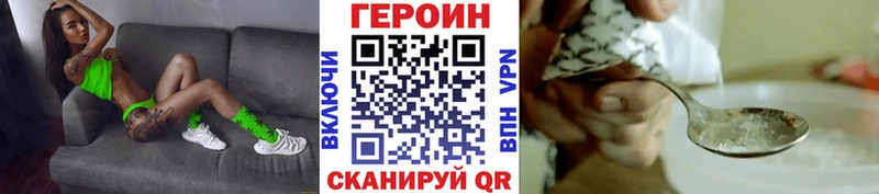хочу   Краснокаменск  ГЕРОИН белый 