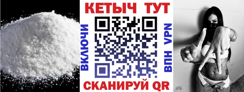 Кетамин ketamine Краснокаменск