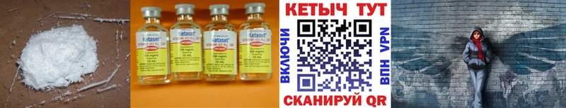 дарк нет клад  Краснокаменск  Кетамин ketamine 