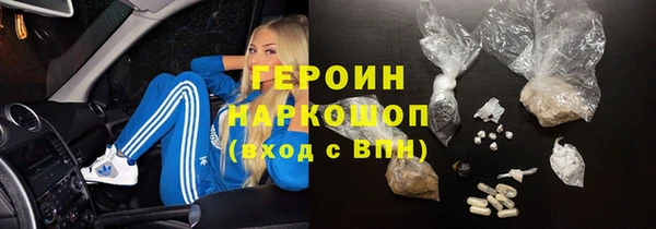 молекула духа Баксан