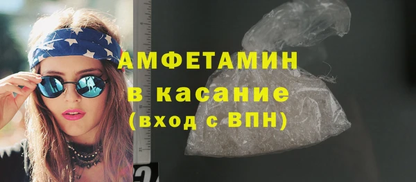 молекула духа Баксан