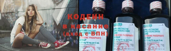молекула духа Баксан