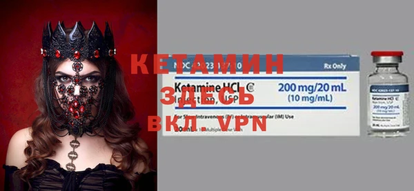 молекула духа Баксан