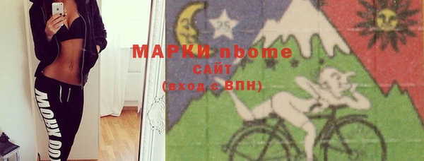 шишки Балабаново