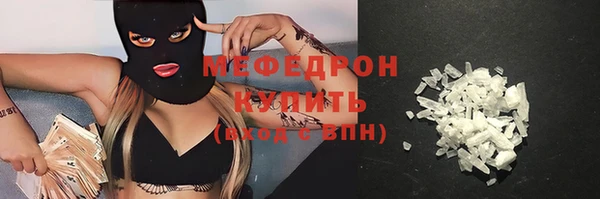 молекула духа Баксан