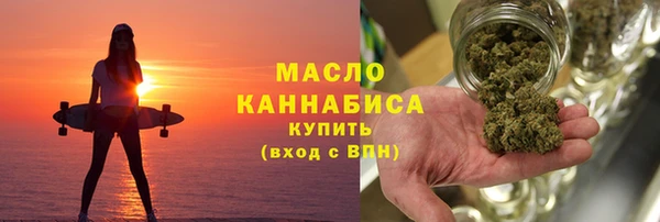 мяу мяу мука Балахна