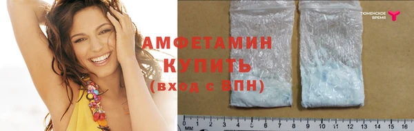 молекула духа Баксан