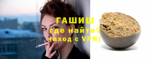 шишки Балабаново
