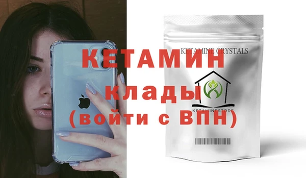 мяу мяу мука Балахна