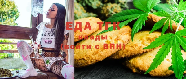 мяу мяу мука Балахна