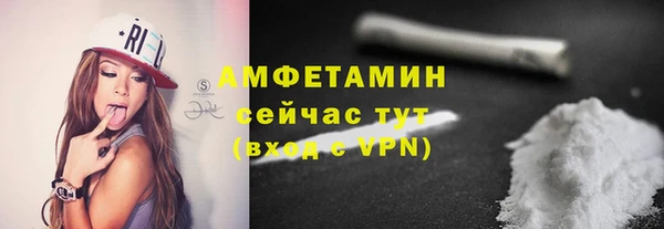 мяу мяу мука Балахна