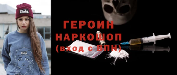 шишки Балабаново