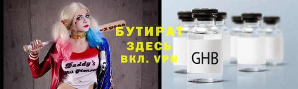 мяу мяу мука Балахна