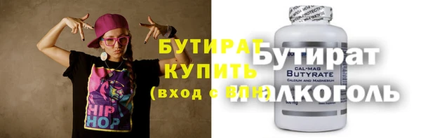 мяу мяу мука Балахна