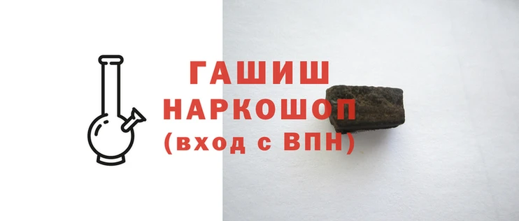молекула духа Баксан