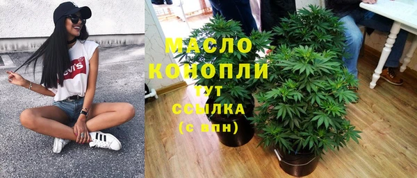 мяу мяу мука Балахна