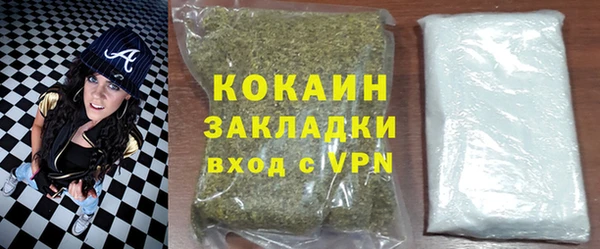 молекула духа Баксан
