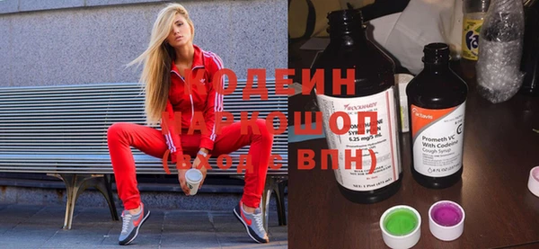 молекула духа Баксан