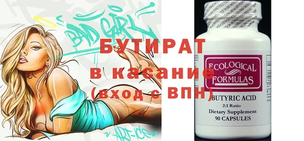 шишки Балабаново