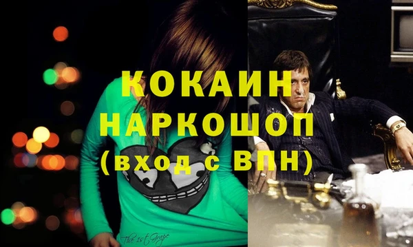 молекула духа Баксан
