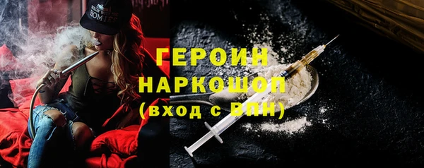 мяу мяу мука Балахна