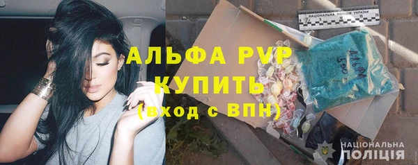 шишки Балабаново