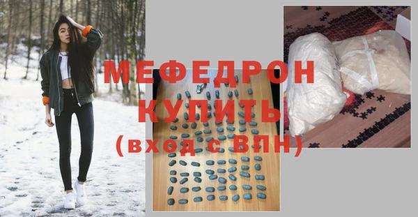 молекула духа Баксан