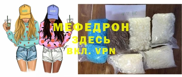 молекула духа Баксан