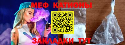 прущая мука Конаково
