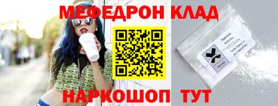 прущая мука Конаково