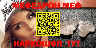 прущая мука Конаково
