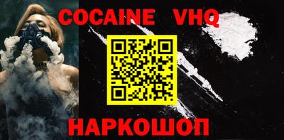 прущая мука Конаково
