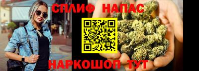 бошки Коммунар