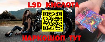 бошки Коммунар