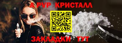 прущая мука Конаково