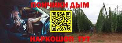 бошки Коммунар