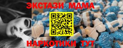 бошки Коммунар