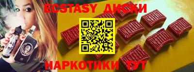 Альфа ПВП Комсомольск-на-Амуре