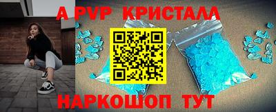 Альфа ПВП Комсомольск-на-Амуре
