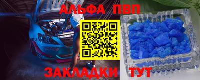 прущая мука Конаково