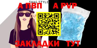 бошки Коммунар
