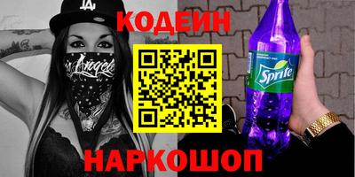 бошки Коммунар