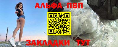 бошки Коммунар
