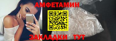 Альфа ПВП Комсомольск-на-Амуре
